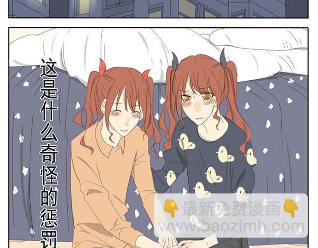 变装古风漫画,第45话 不如我跟哥哥们玩玩咯~2图