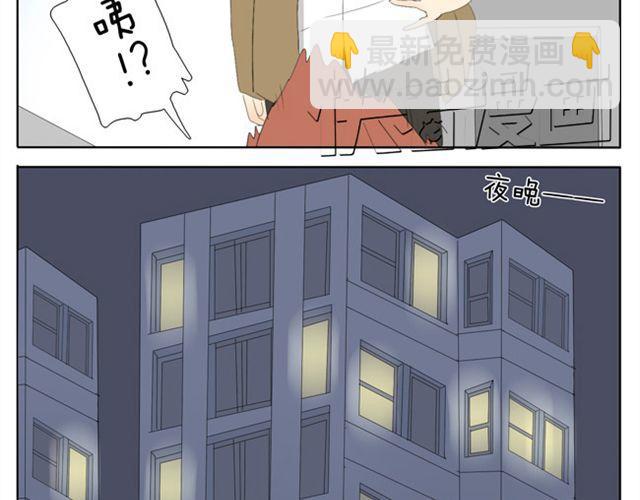 变装古风漫画,第45话 不如我跟哥哥们玩玩咯~1图