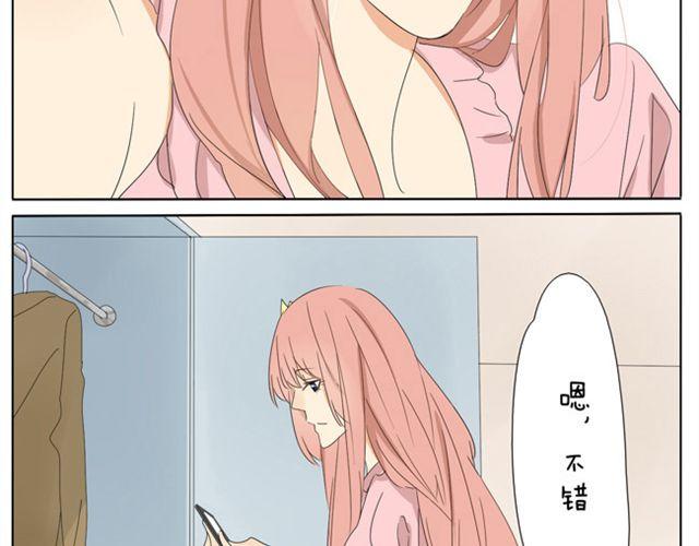 变装兄妹漫画,第16话 王子居然是他！2图