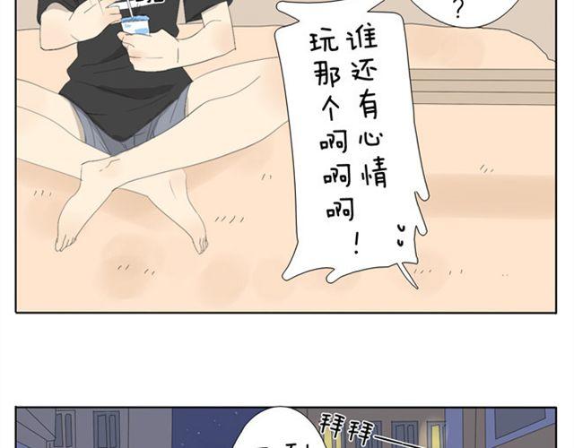 变装古风漫画,第45话 不如我跟哥哥们玩玩咯~2图