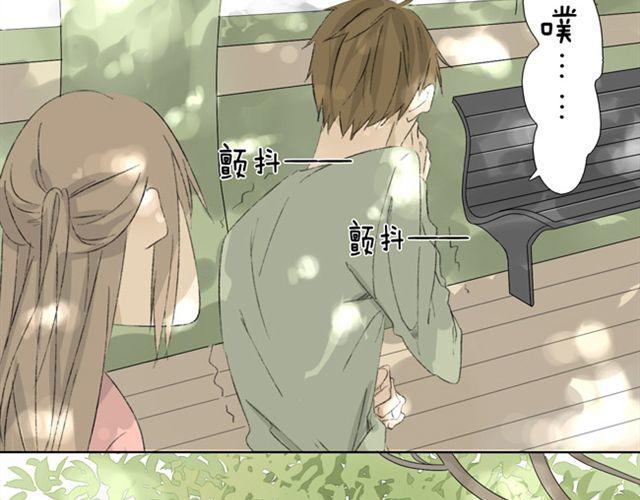 变装兄妹漫画,第9话 可以牵手吗？2图