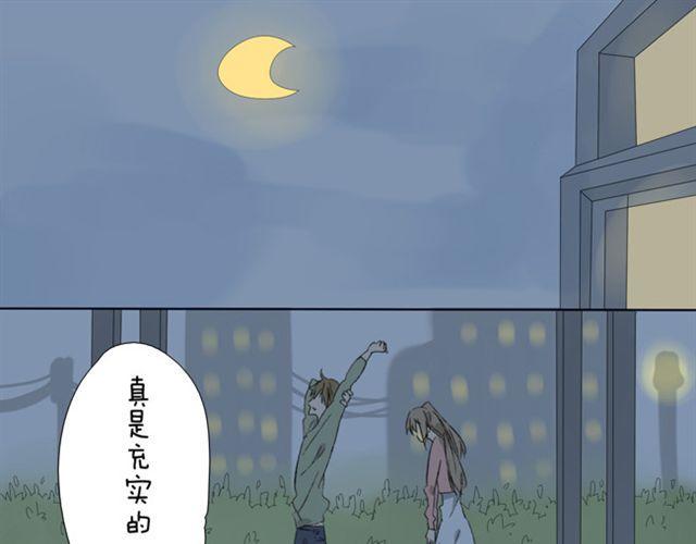 变装兄妹漫画,第11话 离别的话就拥抱吧1图