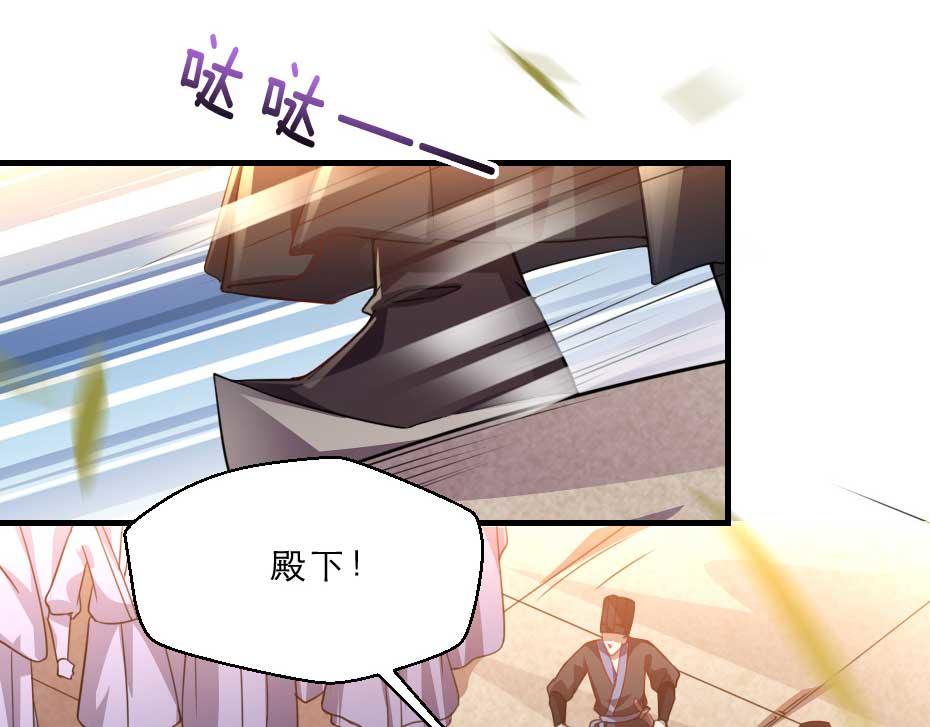 劝君莫赌博漫画,第63话 敢伤你的都该死1图