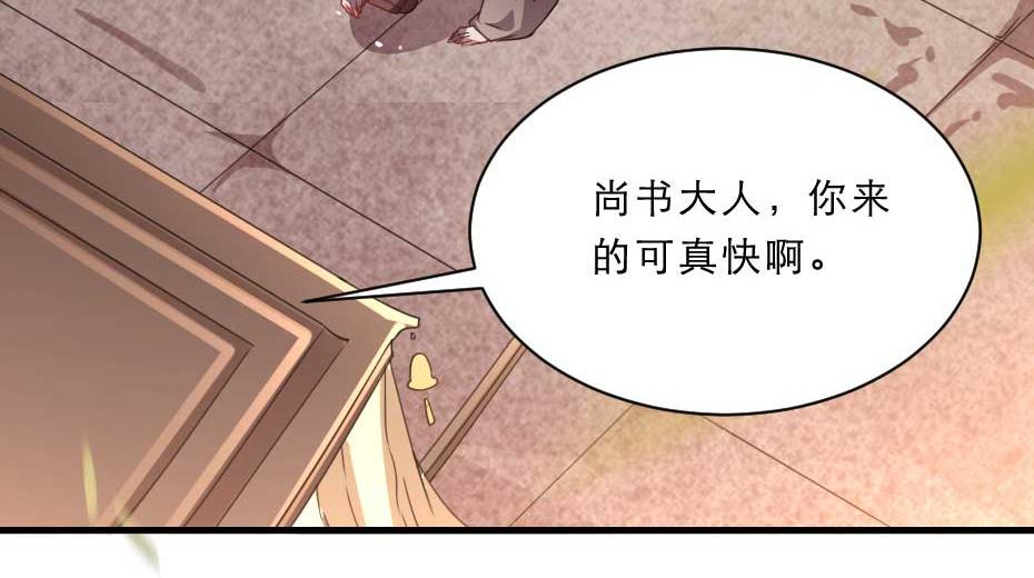 劝君莫赌博漫画,第63话 敢伤你的都该死1图