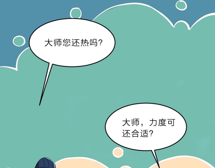 劝君入我怀免费漫画下拉式在线漫画,第6话 狱友是神秘红发男子？1图