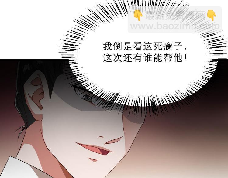 劝君入我怀动画片漫画,第19话 我想保护他1图