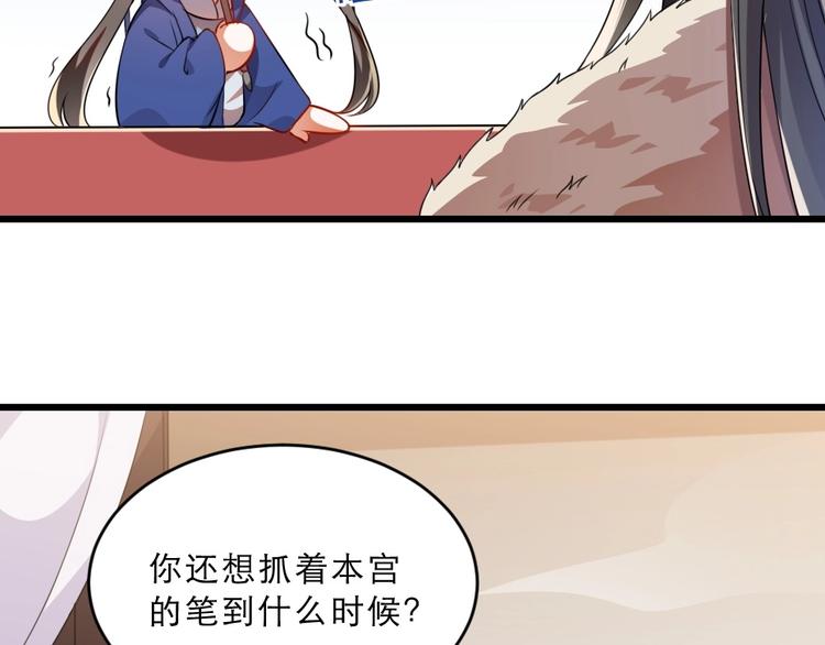 劝君王李胜素京剧漫画,第14话 我允诺过她下辈子安生1图