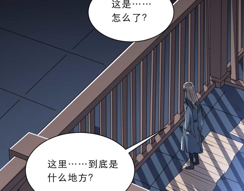 劝君更尽一杯酒下一句什么漫画,第60话 判决问斩2图