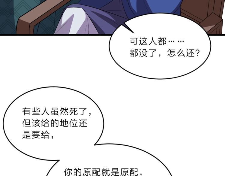 劝君入我怀古风漫画漫画,第6话 狱友是神秘红发男子？2图