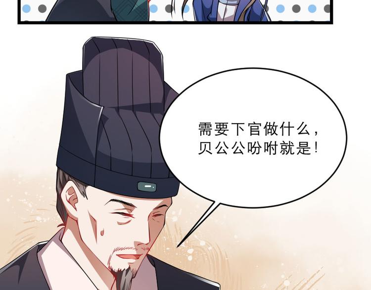 劝君更尽一杯酒下一句是什么漫画,第26话 又见面了2图