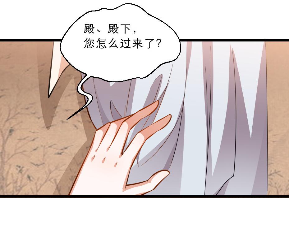 劝君王李胜素京剧漫画,第39话 你分明就是女子2图