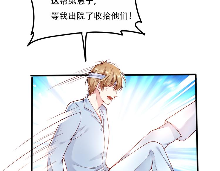 余华英漫画,004乔治笙？小舅舅？2图