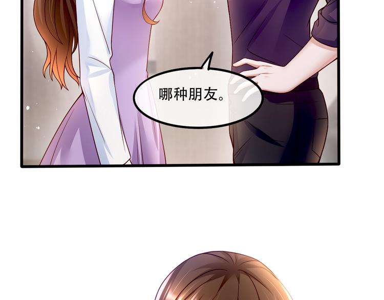 余笙有喜视频漫画,005人命自有贵贱1图