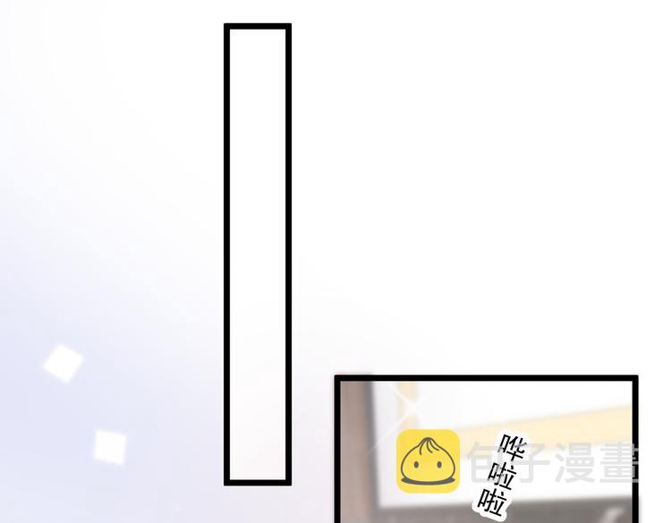 余笙电视剧大全漫画,23要见血啊？1图