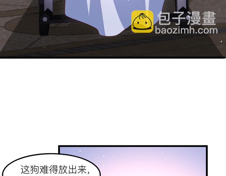 余华英漫画,27比大姨妈还准时2图