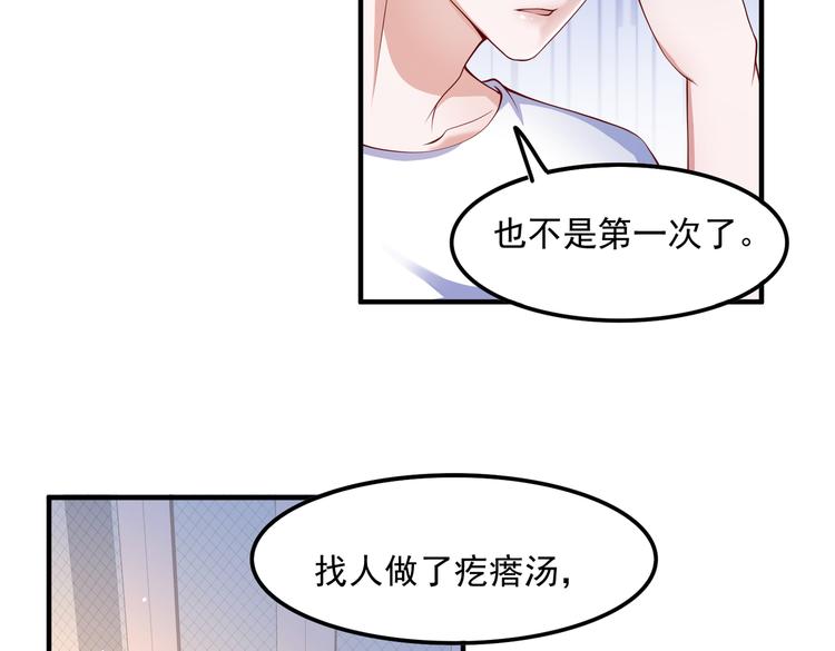 余生请多指教电视剧漫画,19女骑手不好惹2图