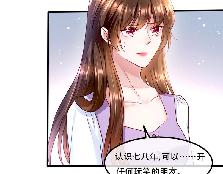 余笙有喜视频漫画,005人命自有贵贱2图