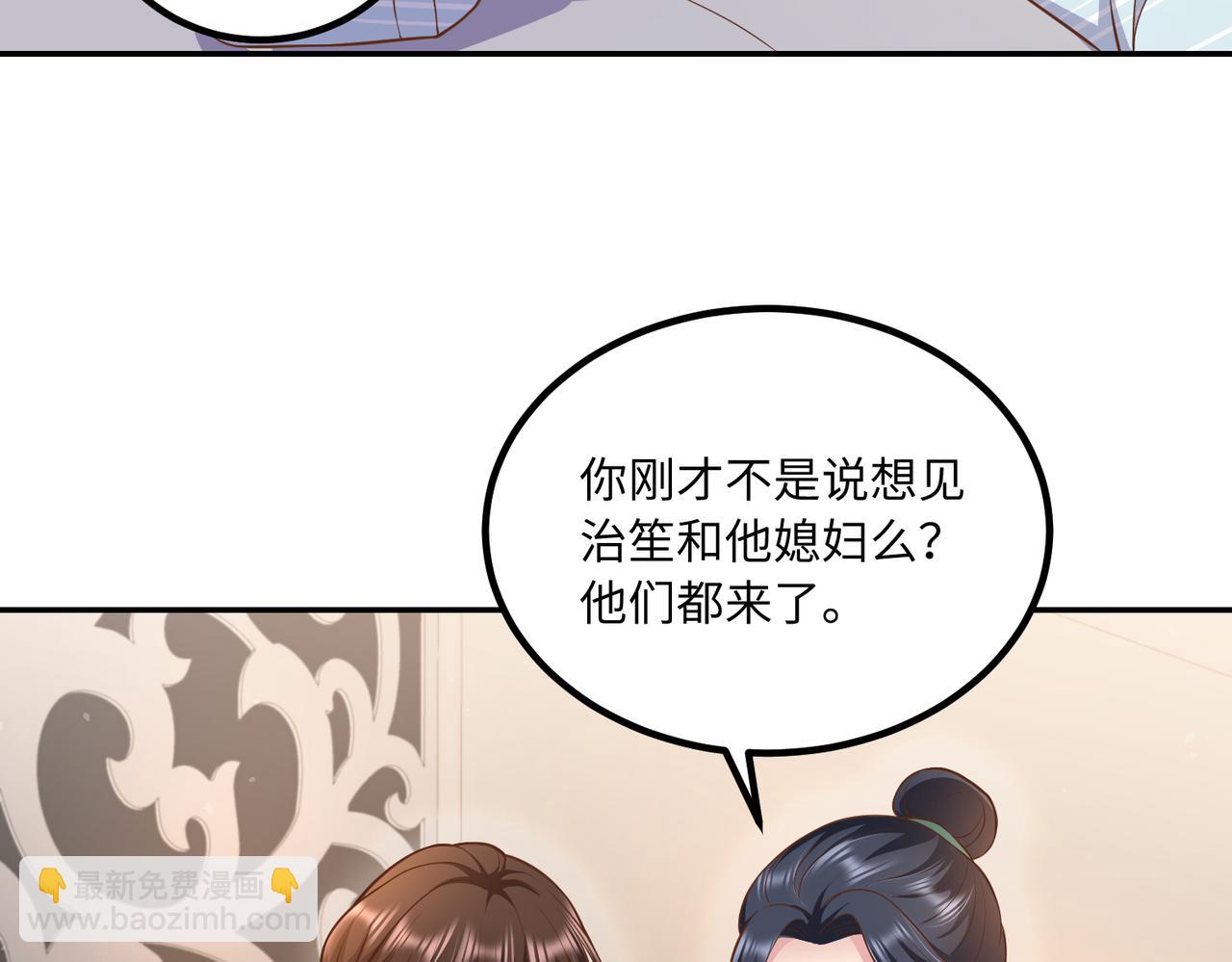 余笙有喜漫画免费下拉式酷漫屋漫画,62他会跟我离婚吗？2图