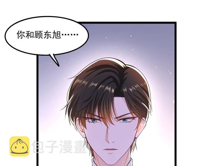 余笙有喜漫画全集免费下拉式漫画,21乔治笙的开解1图