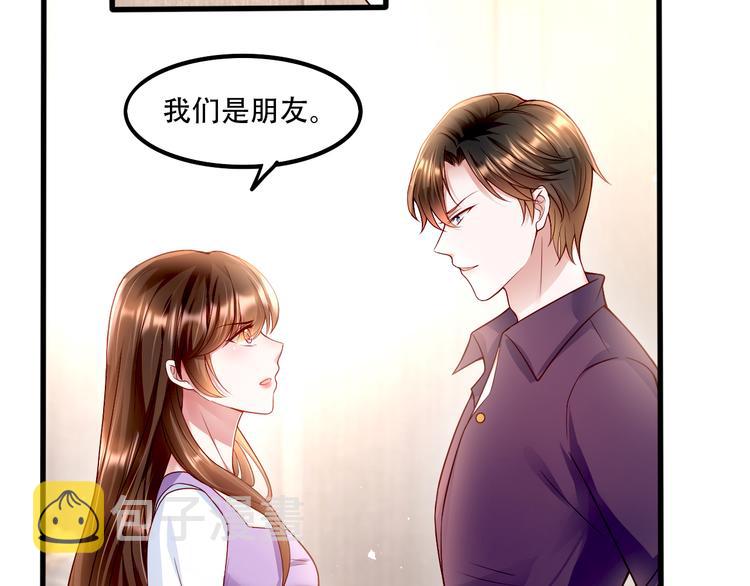 余笙有喜视频漫画,005人命自有贵贱2图