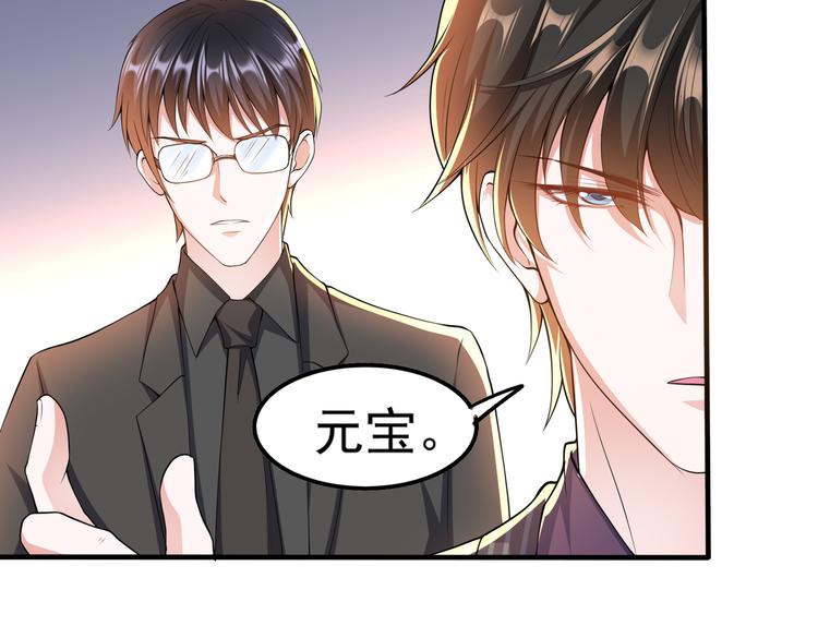 余笙有喜短剧在线免费观看漫画,007第一次合作1图