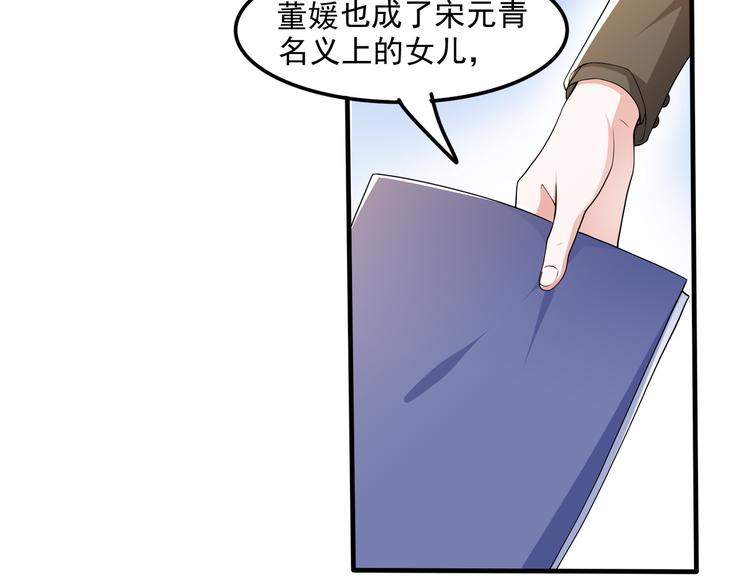 余笙有喜漫画免费全集下拉式漫画,010感情牌要打得彻底1图