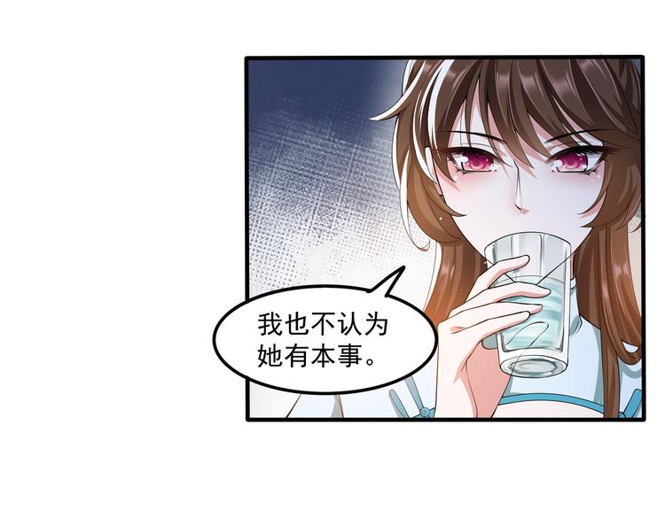 余笙有喜漫画免费阅读酷漫屋漫画,012医生的魄力2图