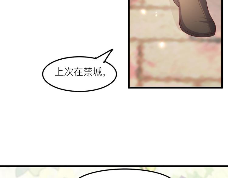 余秀华漫画,28超飒机车女2图