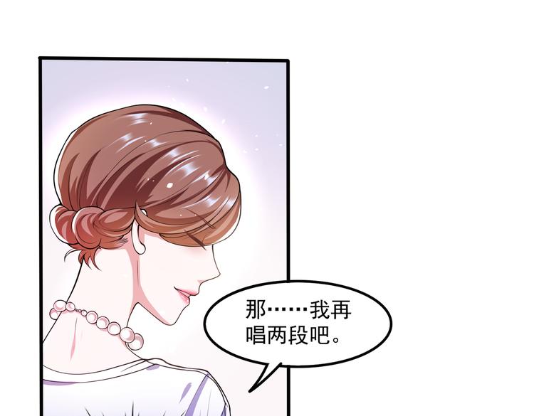 余生漫画,012医生的魄力2图