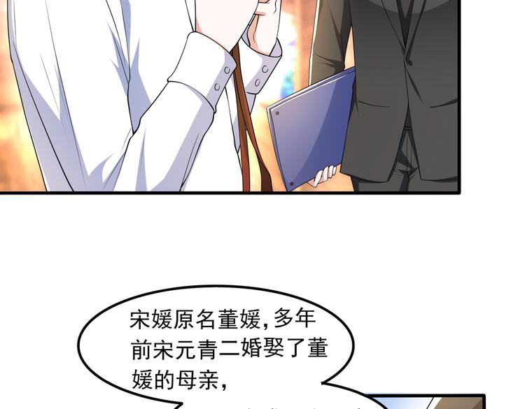 余笙有喜漫画免费全集下拉式漫画,010感情牌要打得彻底2图