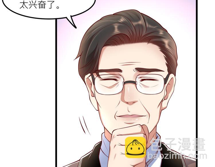 余华英漫画,27比大姨妈还准时1图