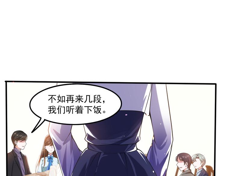 余生漫画,012医生的魄力2图