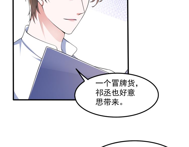 余笙有喜漫画免费全集下拉式漫画,010感情牌要打得彻底1图