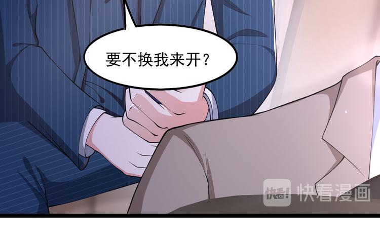 余笙有喜旗舰店漫画,20不识女侠真面目1图