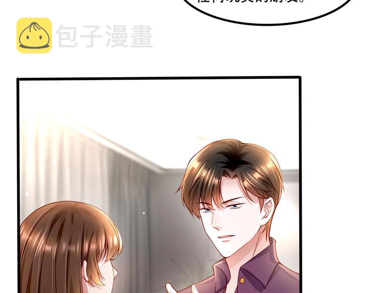 余笙有喜大结局漫画,005人命自有贵贱1图