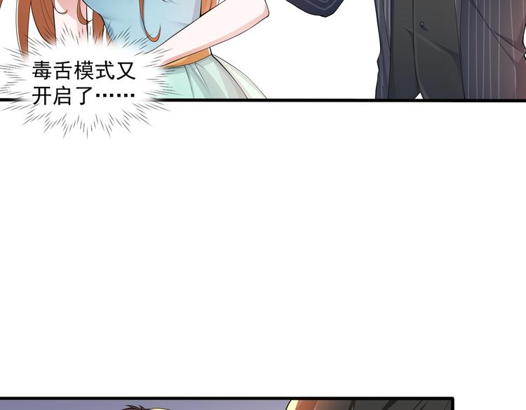 余笙有喜短剧在线免费观看漫画,007第一次合作2图