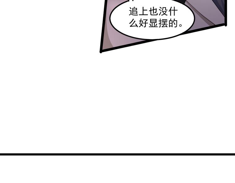 余笙有喜旗舰店漫画,20不识女侠真面目1图