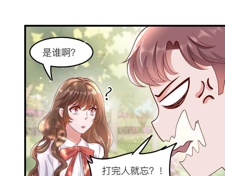 余秀华漫画,28超飒机车女2图