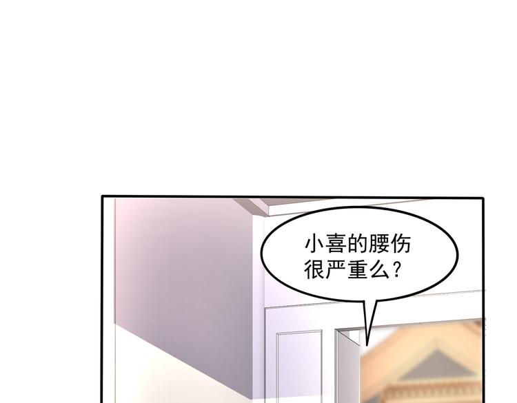 余秀华漫画,010感情牌要打得彻底1图