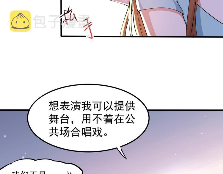 余笙有喜短剧在线免费观看漫画,007第一次合作2图