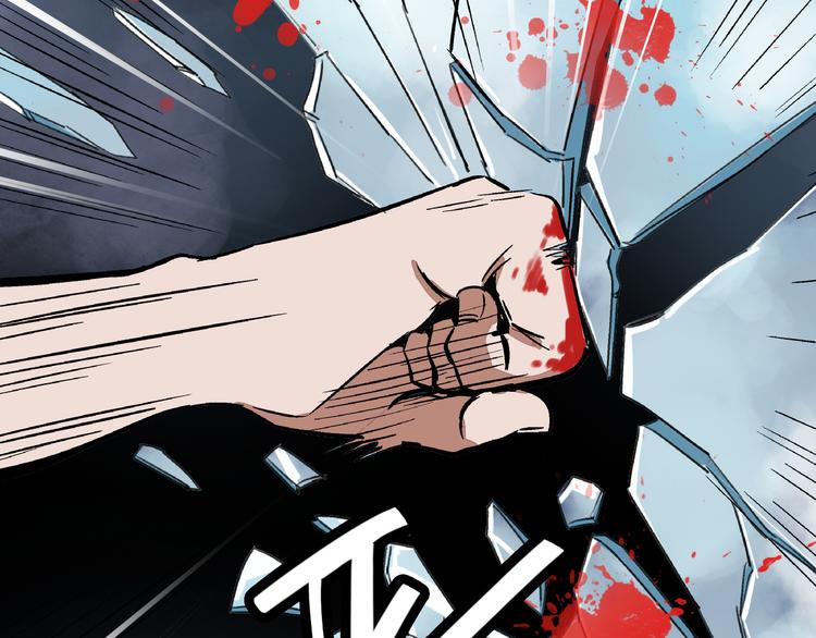 命理师漫画,第5话 逃出生天2图