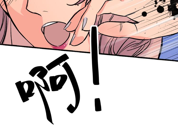 命理师漫画,第8话 跳楼1图