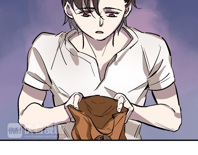 命理师漫画,第16话 找到漏洞！2图