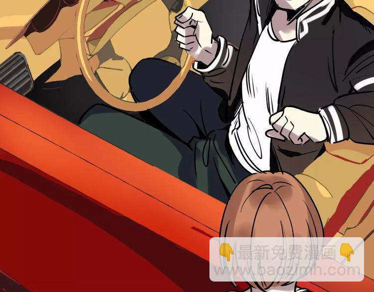 命理师漫画,第49话 陷害2图