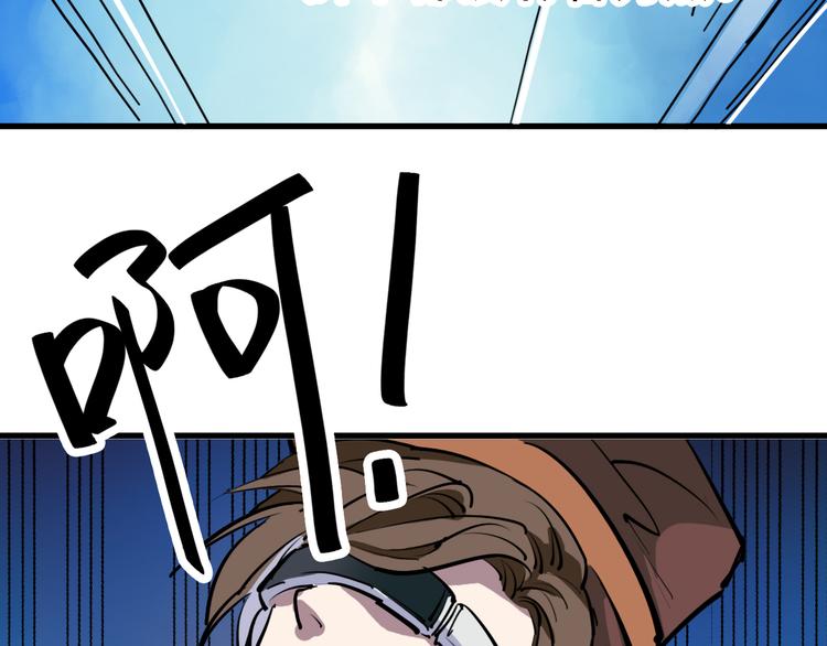 命理师漫画,第12话 死循环1图