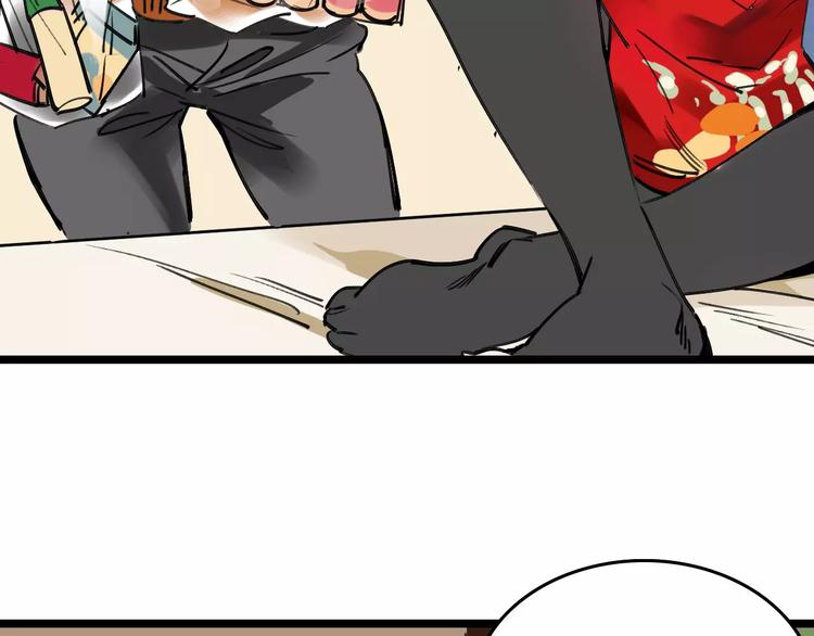 命理师漫画,第64话 走投无路1图