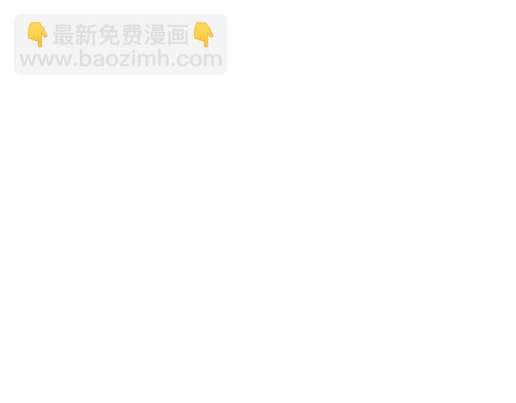 命理师漫画,第4话 双面镜2图