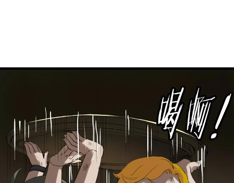 命理师漫画,第37话 探病惊魂1图