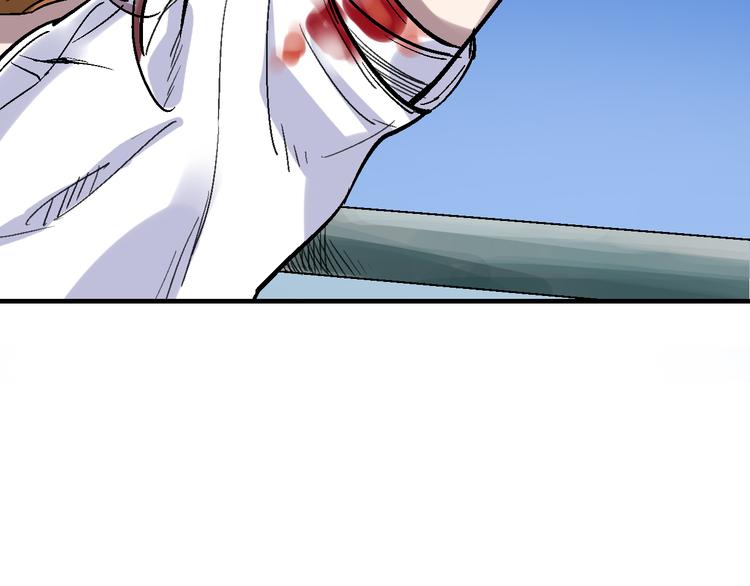 命理师漫画,第18话  博弈1图