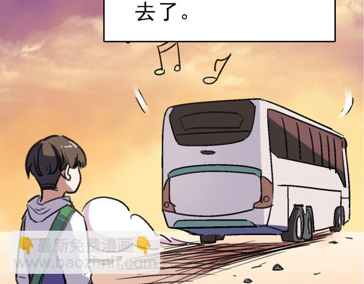 命理师漫画,第14话 不要将自己的命运交给她！1图